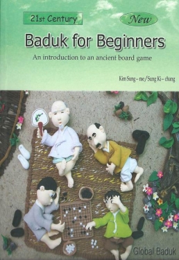 Z25 Baduk for Beginners, Kim Sung-rae
